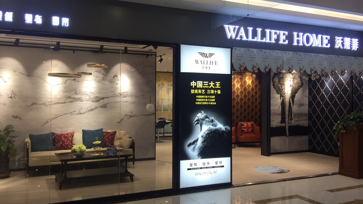 河北秦皇島店